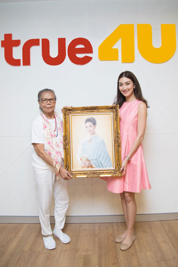 ร่มฉัตร