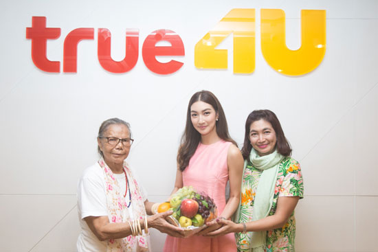 ร่มฉัตร