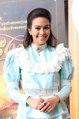 แรงชัง