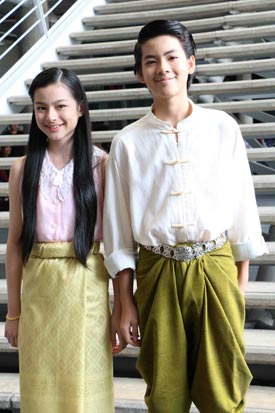แรงชัง