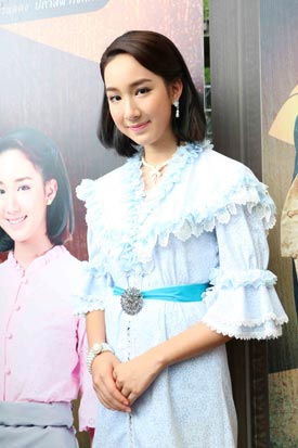 แรงชัง