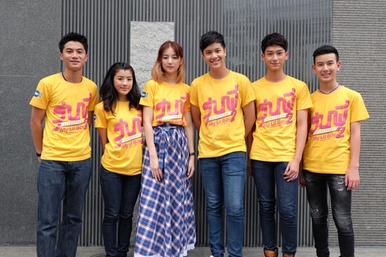 รุ่นพี่ Secret Love