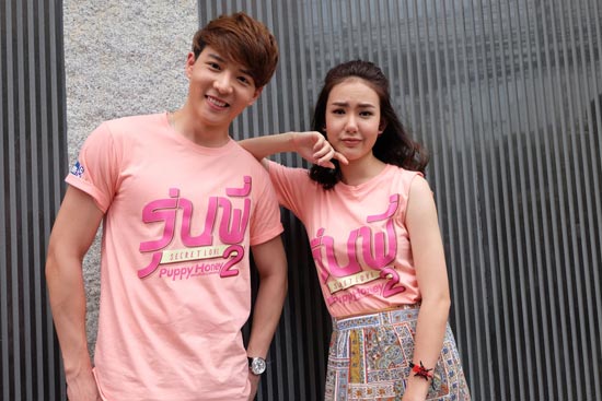 รุ่นพี่ Secret Love