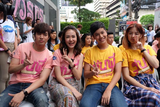 บวงสรวงซีรีส์