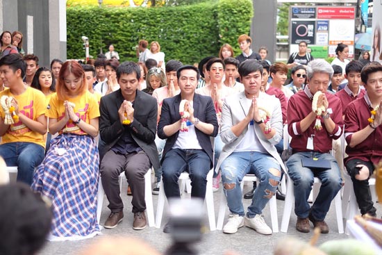 บวงสรวงซีรีส์