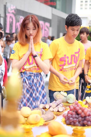 บวงสรวงซีรีส์