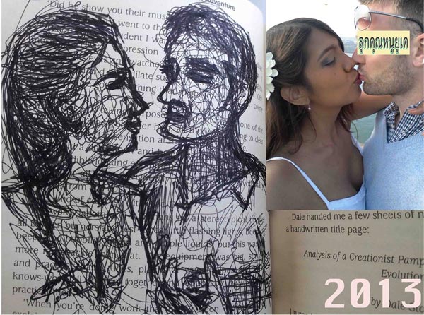 วิธีลดน้ำหนัก