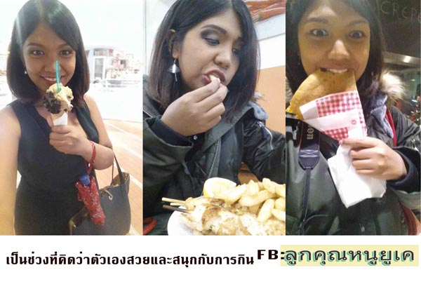 วิธีลดน้ำหนัก