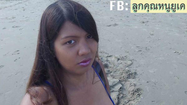 วิธีลดน้ำหนัก