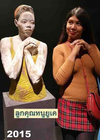 วิธีลดน้ำหนัก