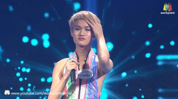 น้องม๊าเดี่ยว