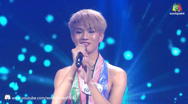 น้องม๊าเดี่ยว