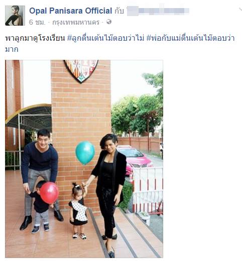 น้องอลิน น้องอลัน
