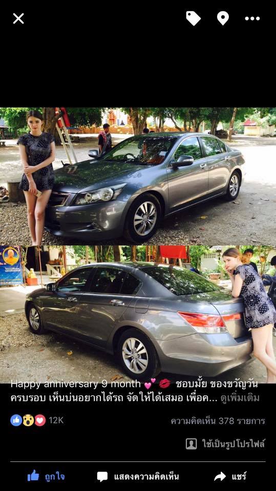 เจสซี่ วาร์ด