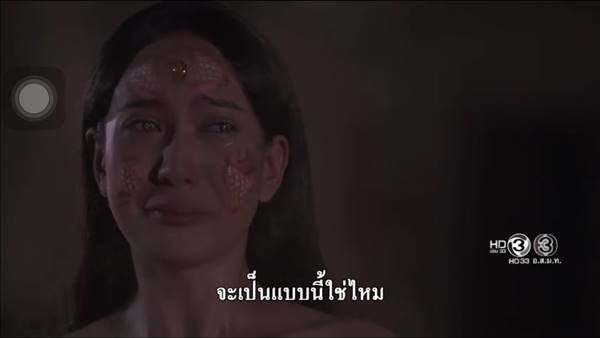 นาคีตอนจบ
