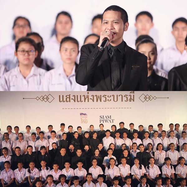 คิว วงฟลัวร์