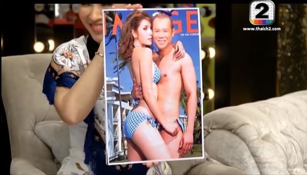 เสนาหอย จีบ อุ้ม ลักขณา