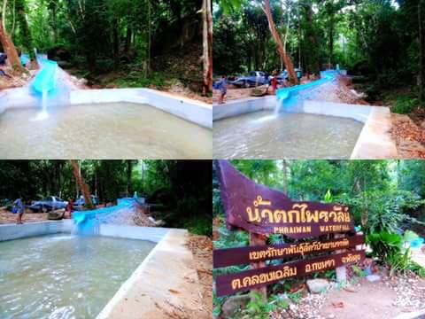 สไลเดอร์ น้ำตก