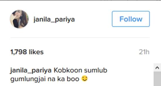 เจนี่ เจนิลา