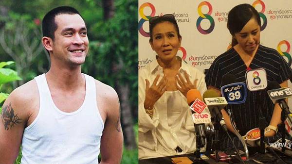 ต่าย สายธาร