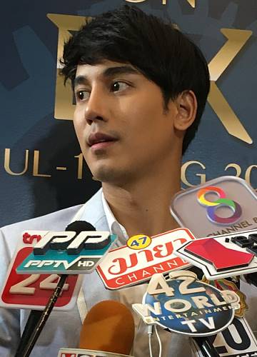 ป๊อป ฐากูร