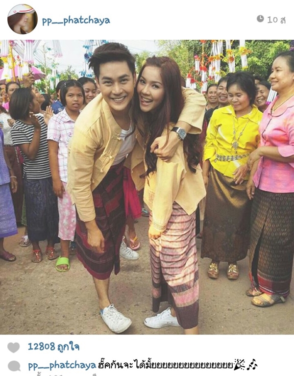 พีพี พัชญา