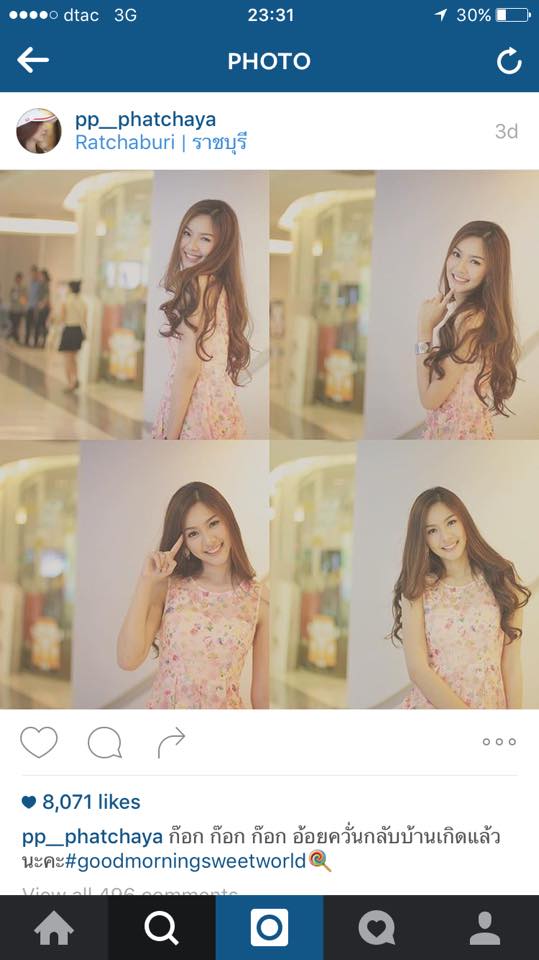 พีพี พัชญา