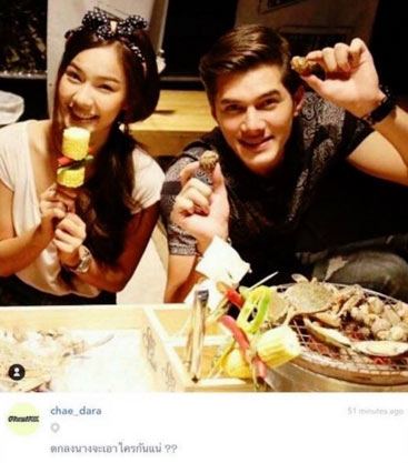 พีพี พัชญา