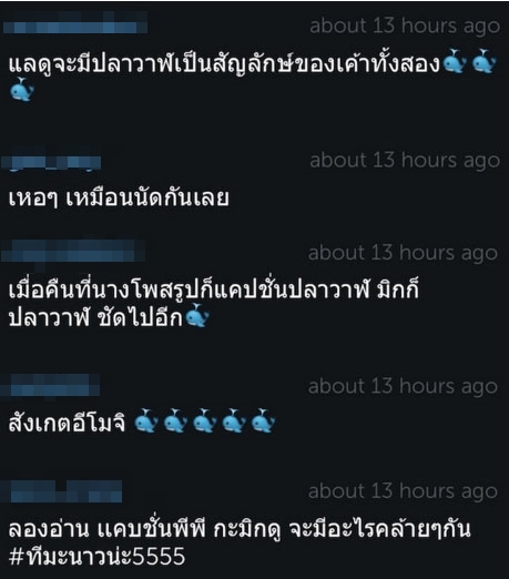 พีพี พัชญา