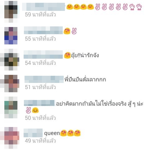 ปันปัน สุทัตตา