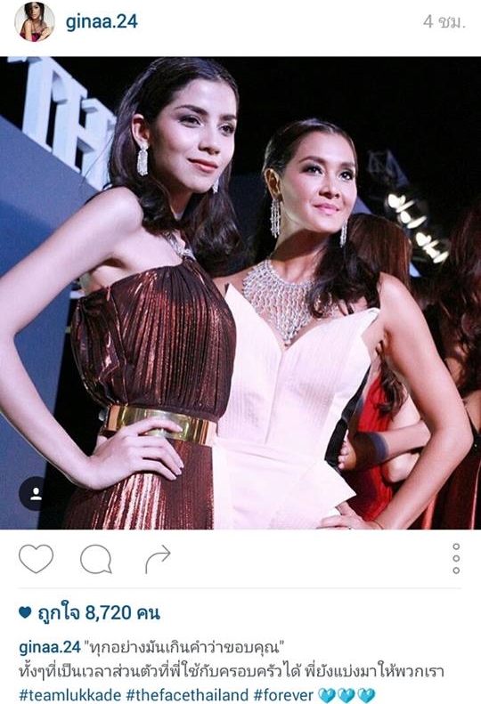 จีน่า วิรายา จีน่า วิรายา