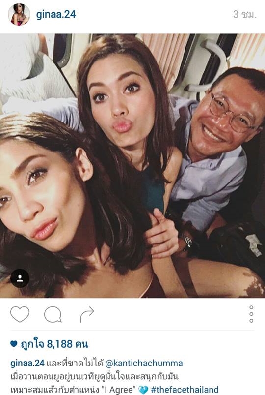 จีน่า วิรายา จีน่า วิรายา