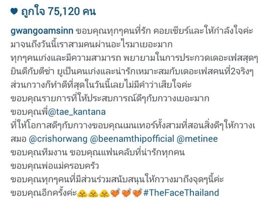 กวาง วรรณปิยะ the face กวาง วรรณปิยะ the face