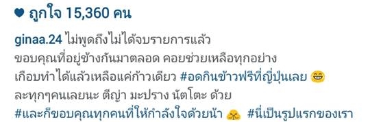 the face thailand 2 the face thailand 2