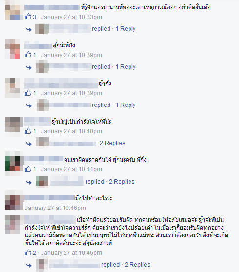 กั้ง โซฮอท