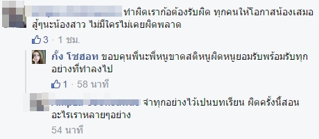โยนหมาลงตึก