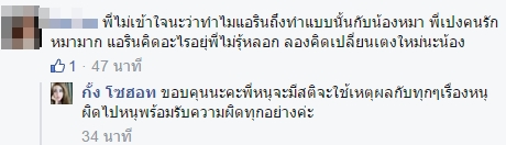 โยนหมาลงตึก