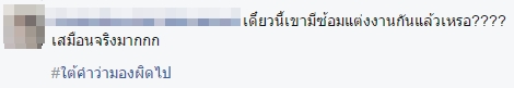 ไมค์ ออม