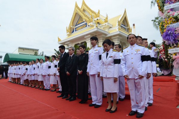 งานศพ ปอ ทฤษฎี