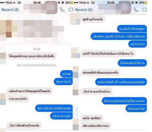 แบ็ค อาทิตย์ ดาวสว่าง