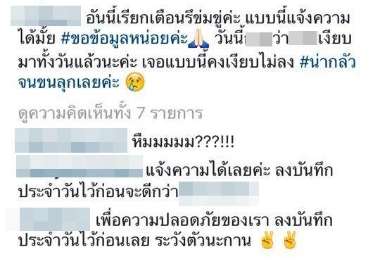 แบ็ค อาทิตย์ ดาวสว่าง