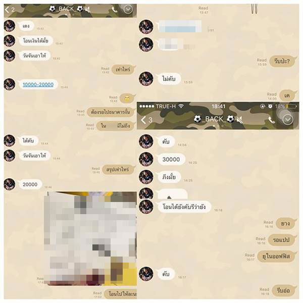 แบ็ค อาทิตย์ ดาวสว่าง