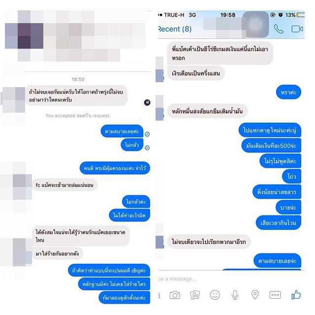 แบ็ค อาทิตย์ ดาวสว่าง