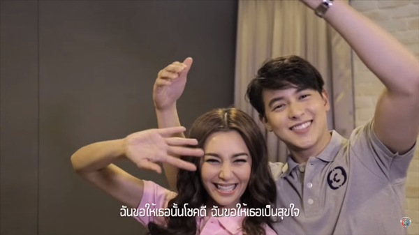 คู่จิ้น ช่อง 3