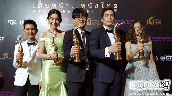 สุพรรณหงษ์ ครั้งที่ 25