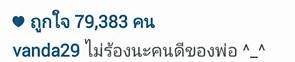 ปอ ทฤษฎี น้องมะลิ ปอ ทฤษฎี น้องมะลิ
