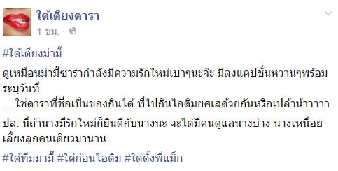 ซาร่า คาซิงกินี