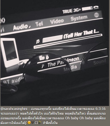 ซาร่า คาซิงกินี