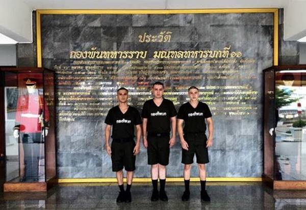 ดาราเกณฑ์ทหาร