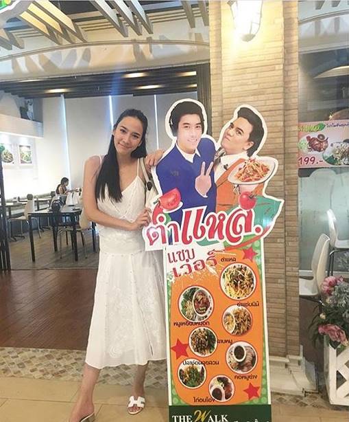 เอ ศุภชัย สอน ม.กรุงเทพ